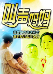 激情速播